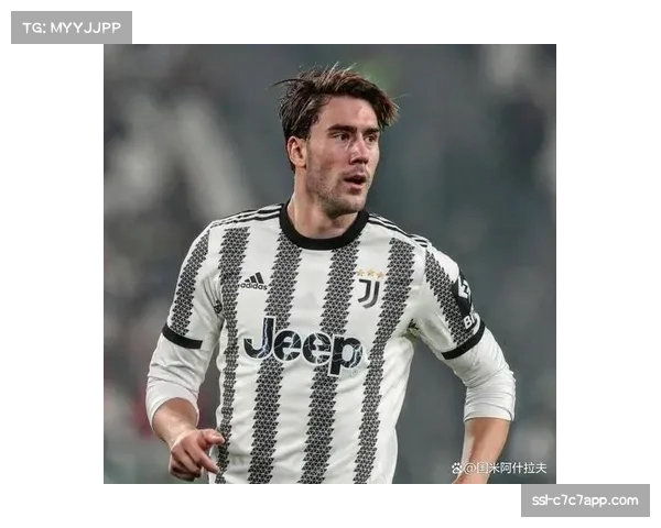 弗拉霍维奇点球建功助尤文取胜 终结进球荒重拾锋线信心