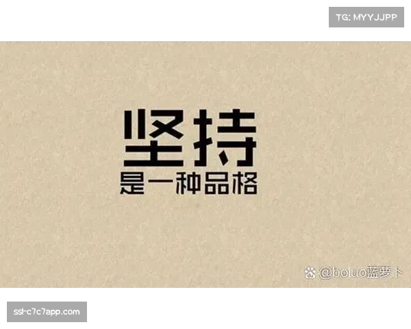 一分之差揭示进步空间，男篮需保持冷静踏实行进