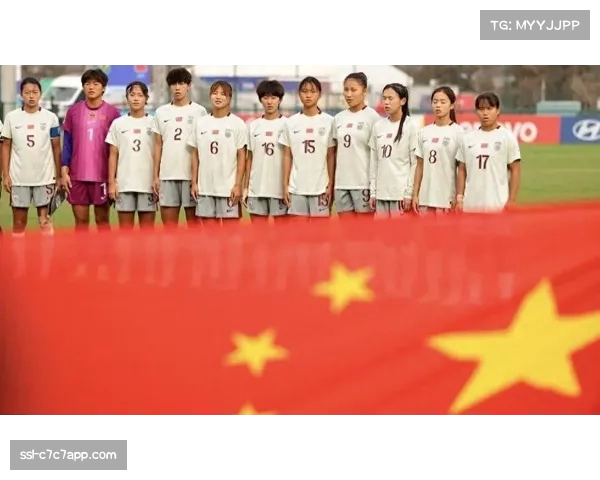 U17女足世界杯中国队0-3负巴西止步16强