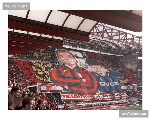 北部德比氛围火爆，朗斯球迷tifo致敬球队传奇